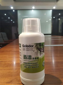 迅洁消毒剂 全方位守护，打造安全洁净空间