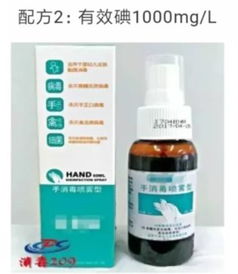 手消毒剂与肠道病毒 科学选择消毒剂的全面指南