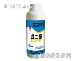 戊二醛消毒液 价格、作用及兽用应用指南