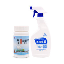 空消消毒泡腾片套装 便捷高效的日常消毒解决方案