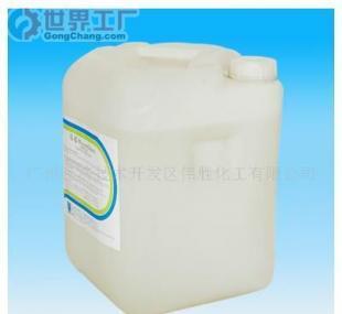 批发餐具消毒剂价格与厂家推荐 世界工厂网产品信息库解析