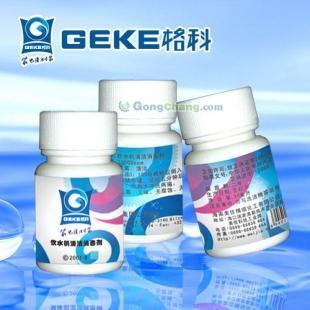 供应饮水机消毒剂oem贴牌加工_精细化学品_世界工厂网中国产品信息库