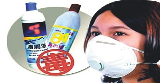 急诊故事|这两种清洁剂不要混合使用!莫把消毒变中毒…