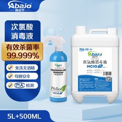 阿巴乔消毒水热门产品榜 全面解析高效消毒剂