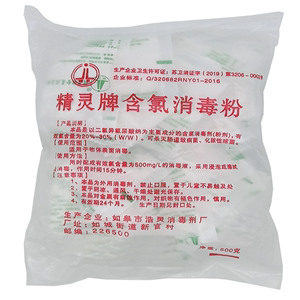病毒消毒剂